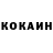 КЕТАМИН VHQ Tashbolotov Beka