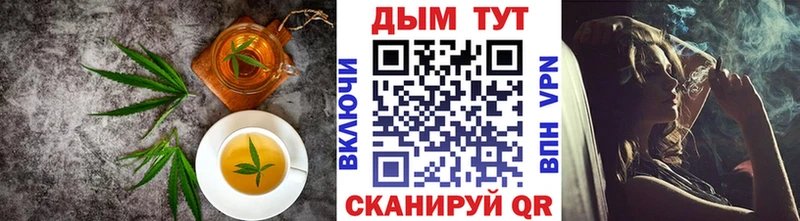 Печенье с ТГК конопля Лыткарино