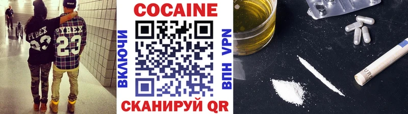 Кокаин Перу Лыткарино