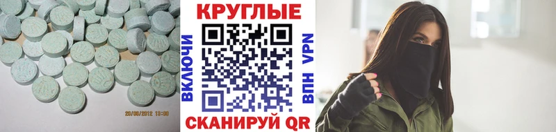 цена   Лыткарино  Экстази VHQ 
