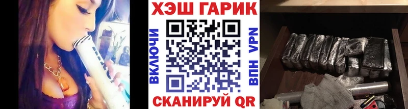 Гашиш гарик  Лыткарино 