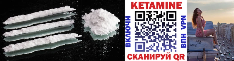 КЕТАМИН ketamine  закладка  kraken ONION  Лыткарино 