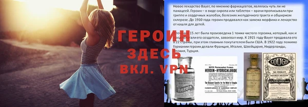 марки nbome Балабаново
