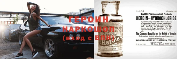 мескалин Арсеньев