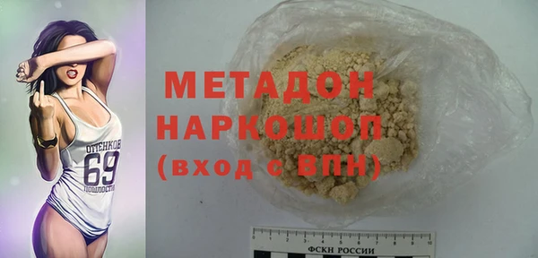 герыч Баксан