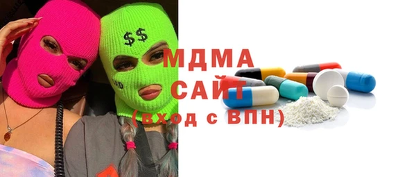 Альфа ПВП Армянск