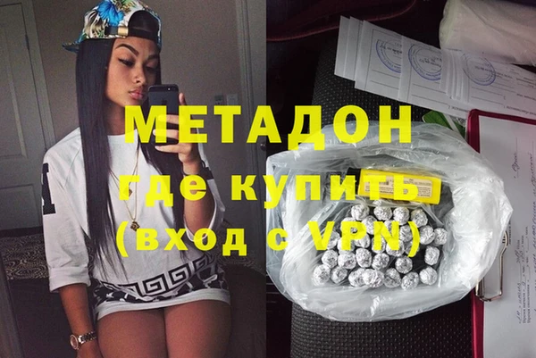 кокаин премиум Балахна