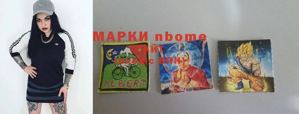 мескалин Арсеньев