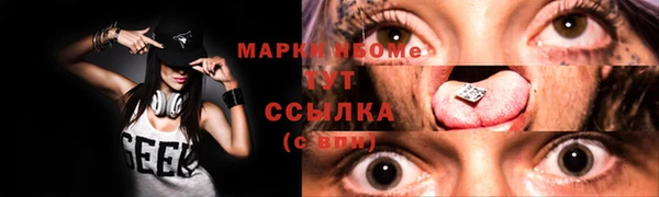 кокаин премиум Балахна