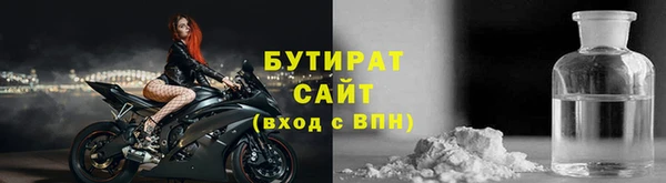 кокаин премиум Балахна