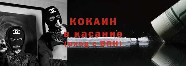 марки nbome Балабаново