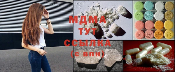 Альфа ПВП Армянск