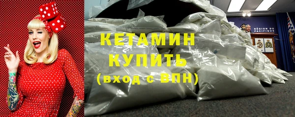 марки nbome Балабаново