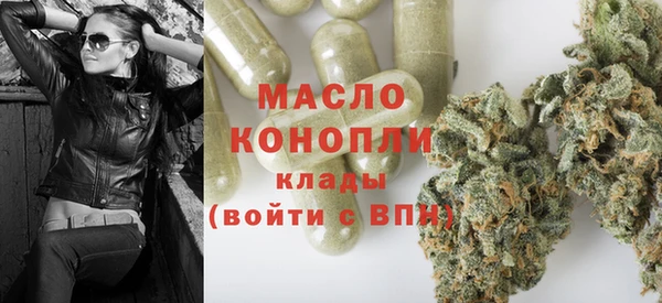 кокаин премиум Балахна