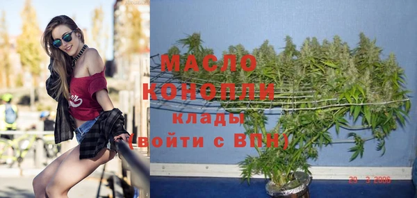 дистиллят марихуана Переславль-Залесский