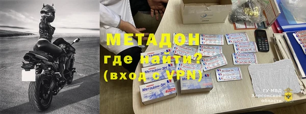 Альфа ПВП Армянск