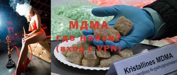 мескалин Арсеньев