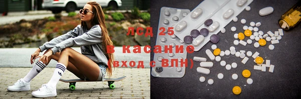 Альфа ПВП Армянск