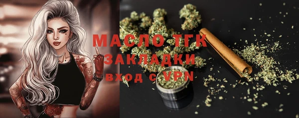 дистиллят марихуана Переславль-Залесский