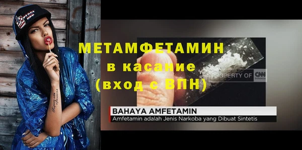 мескалин Арсеньев