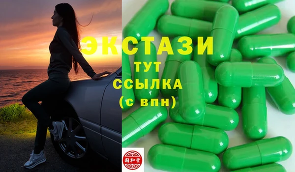 герыч Баксан