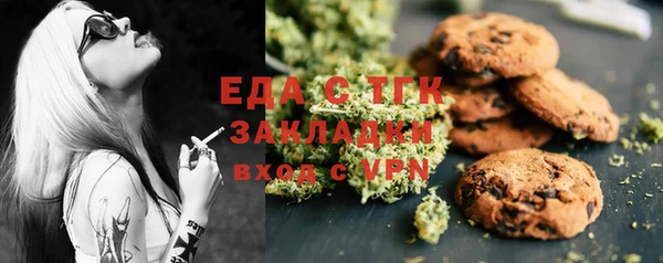 марки nbome Балабаново