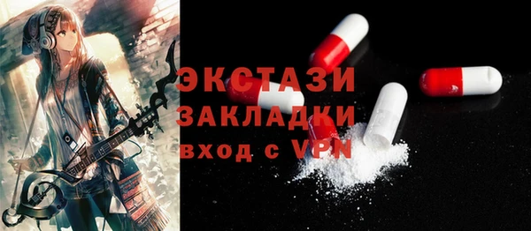 бошки Пестово