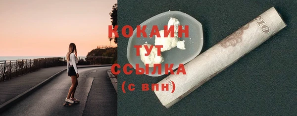2c-b Осинники