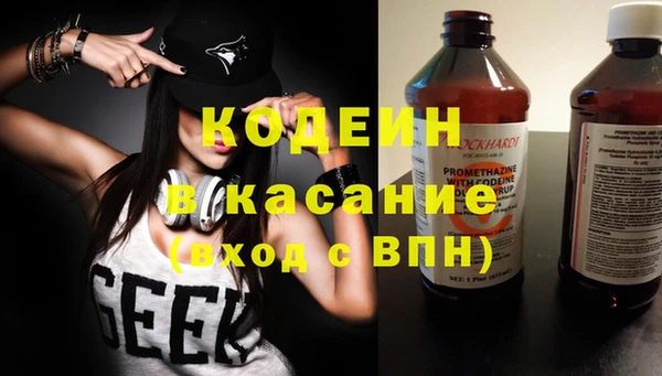 Альфа ПВП Армянск