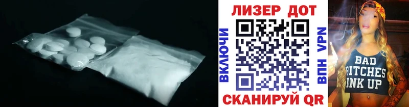 Лсд 25 экстази кислота  купить наркотик  Лыткарино 