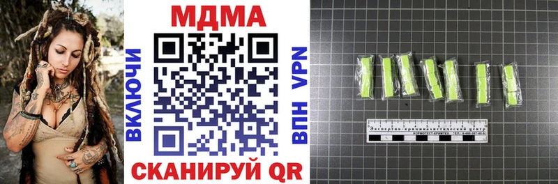 МДМА молли  Лыткарино 