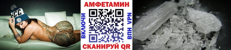 Метамфетамин мет Лыткарино