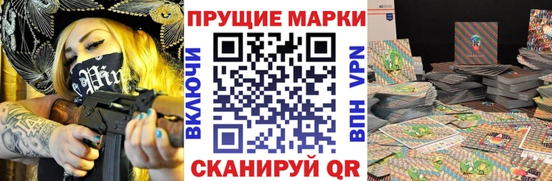 ОМГ ОМГ ссылка купить наркотик Лыткарино Марки N-bome 1500мкг