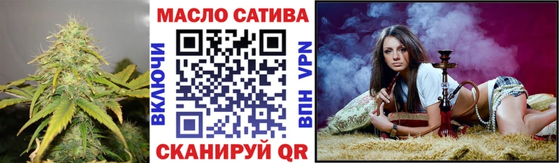 Дистиллят ТГК концентрат  Лыткарино 
