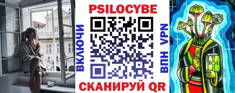 Псилоцибиновые грибы MAGIC MUSHROOMS  Лыткарино 